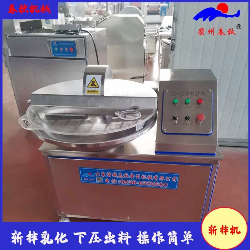 千頁豆腐關鍵設備斬拌機起什么作用，斬拌機能對千頁豆腐降成本嗎