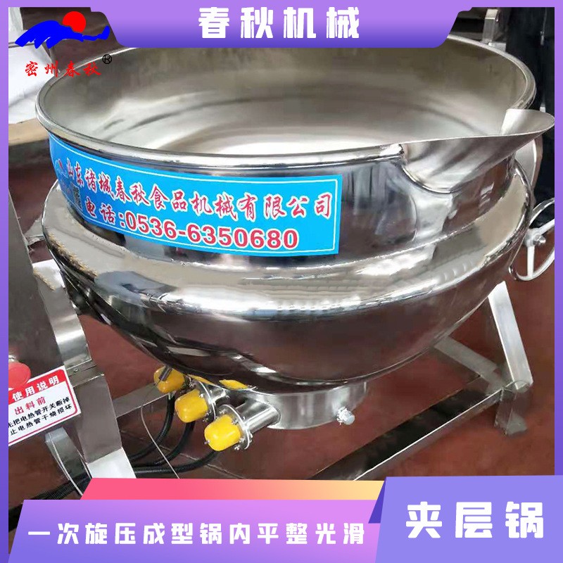 電加熱可傾斜式夾層鍋 雞腿鹵煮設備 不銹鋼材質