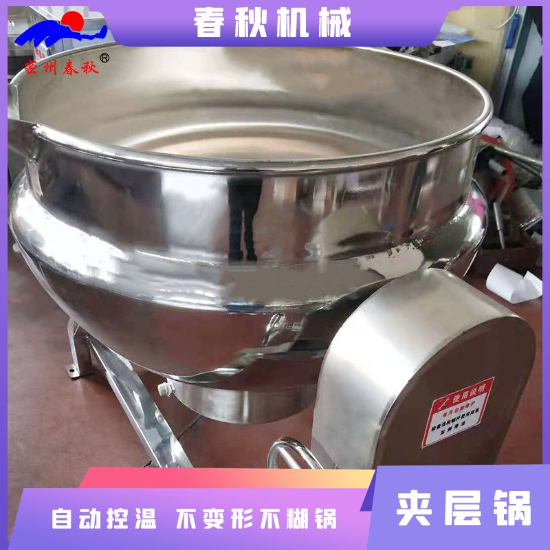 鹵味加工設備鹵煮鍋生產(chǎn)廠家