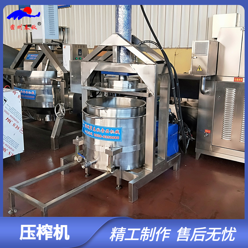 全自動不銹鋼液壓壓榨機 商用蔬菜脫水脫油壓榨設備