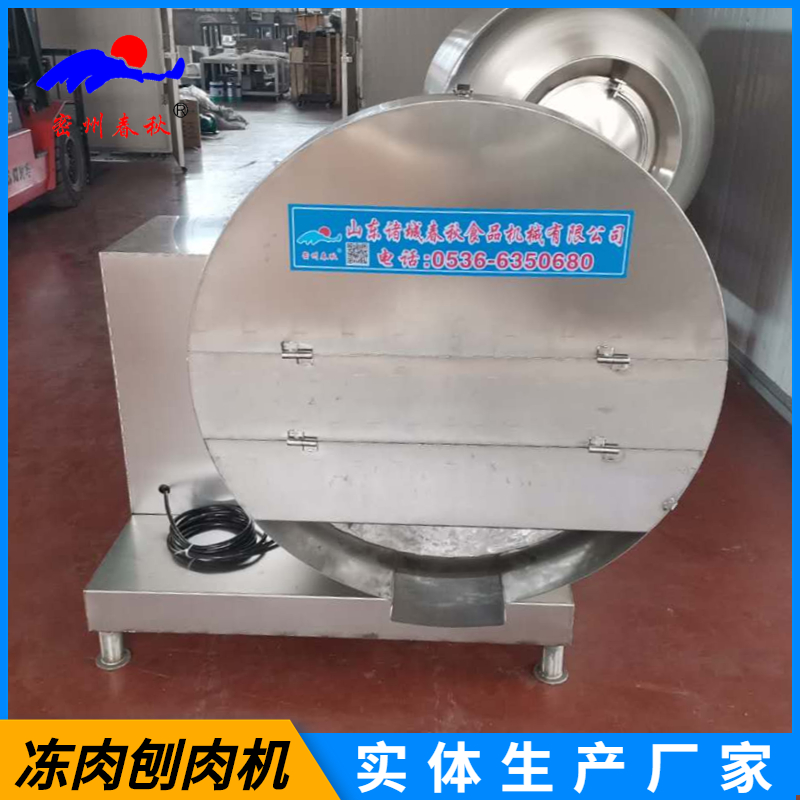 刨肉機(jī)新1.jpg