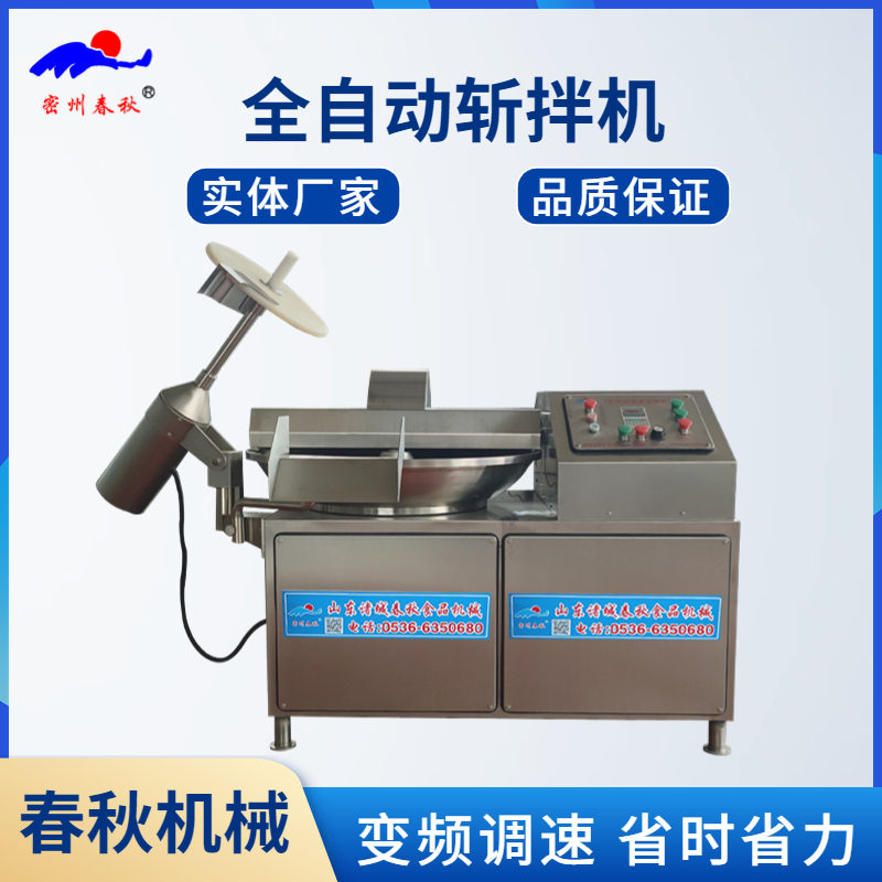 魚豆腐千葉豆腐生產流水線所需設備及制作工藝