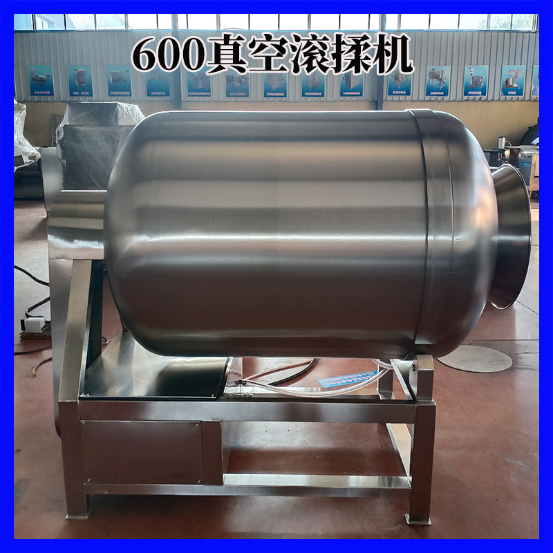 600滾揉機(jī)3.jpg