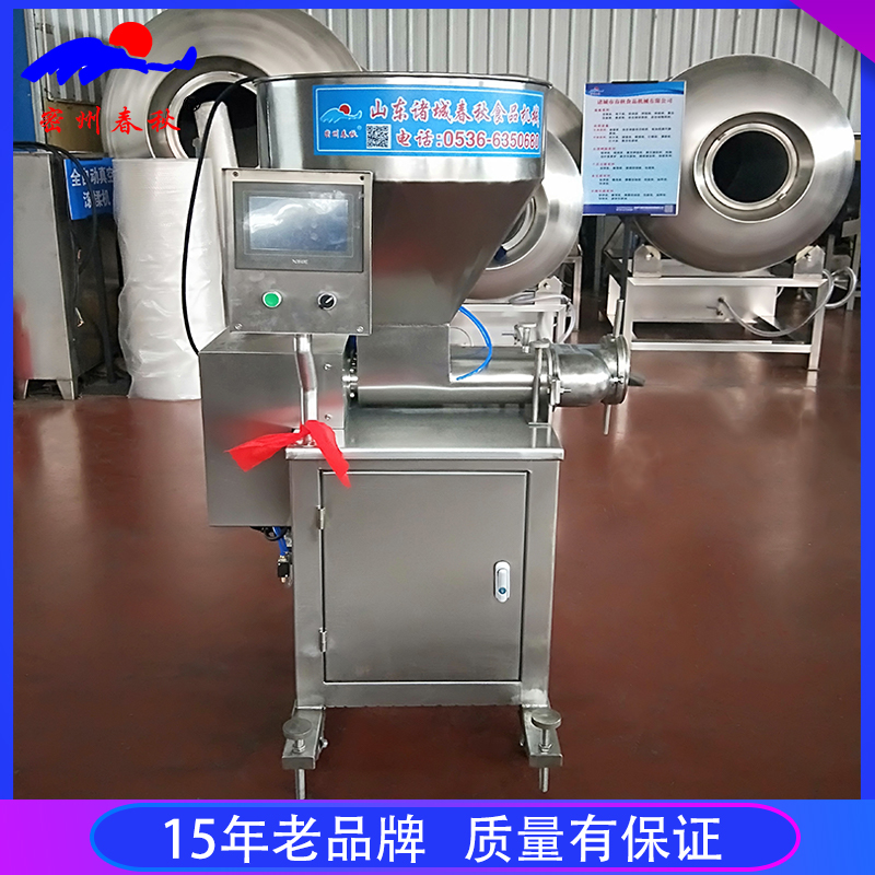 色標感應定量注餡機,見皮打餡,克重精準