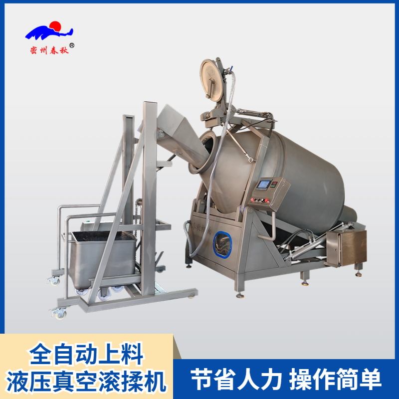 肉類滾揉工藝的各項參數(shù)設定