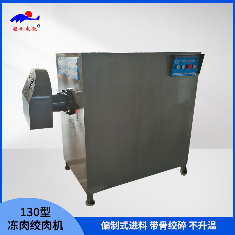 作坊式肉丸加工設(shè)備有哪些？