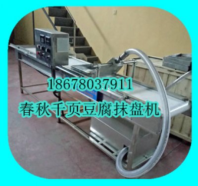 千頁豆腐全自動抹盤抹平機(jī)