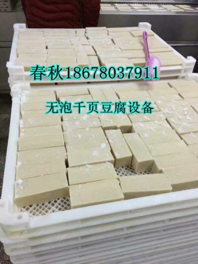 千頁豆腐塊筋度彈性春秋技術工藝有決招