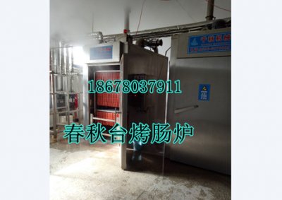 臺(tái)烤腸爐