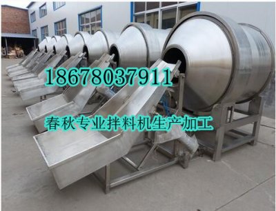 拌料機
